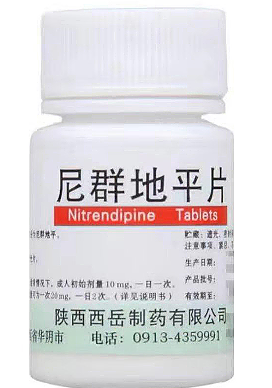 尼群地平片      10mg*100片/瓶