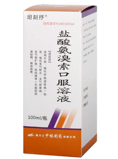 盐酸氨溴索葡萄糖注射液（坦刻抒）     100ml:30mg:5g