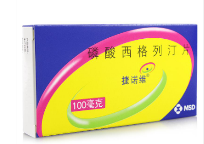 磷酸西格列汀片（捷诺维）100mg*14片/盒杭州默沙东