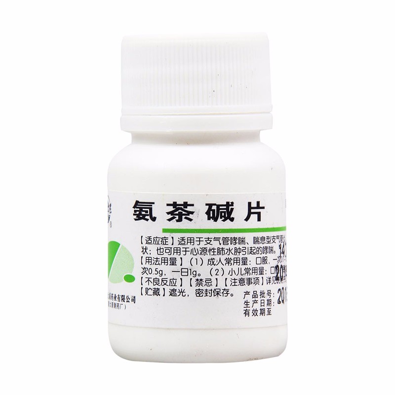 氨茶碱片（难老泉 ） 0.1g*100片/瓶